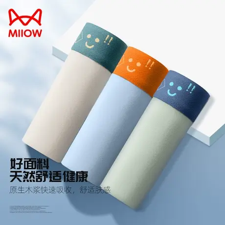 MiiOW/猫人内裤青少年纯棉抗菌裆学生中大童透气大码运动四角短裤图片