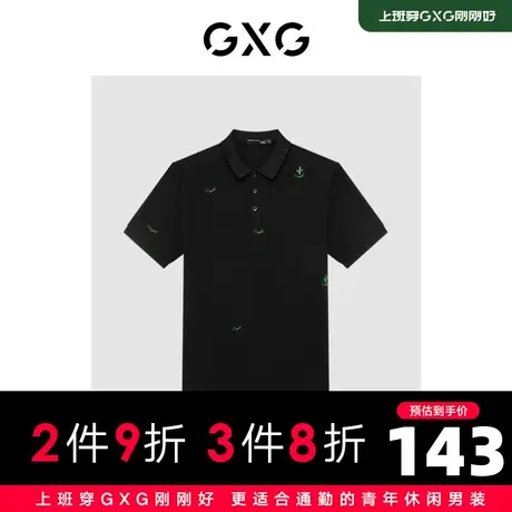 【新款】GXG男装 2022夏植物刺绣短袖POLO衫男GHD1240350D图片