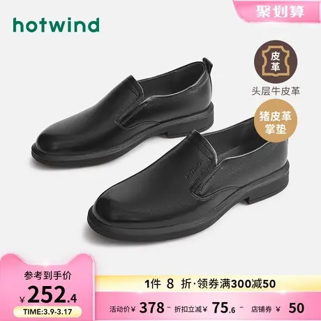 热风男鞋2024年春季新款男士时尚圆头黑色休闲鞋舒适透气防水皮鞋商品大图