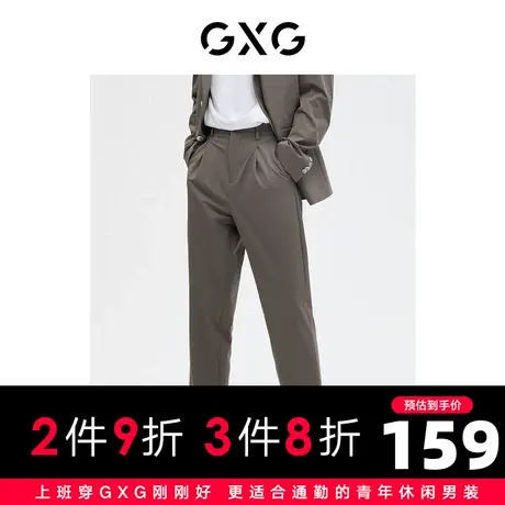 GXG男装商场同款卡其色简约基础休闲商务套西西裤 2023年春季新品图片