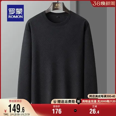 罗蒙男士休闲百搭圆领套头卫衣2024春季新款时尚简约纯色宽松上衣图片
