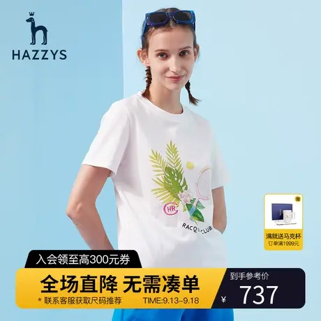 【商场同款】Hazzys哈吉斯印花女士短袖T恤圆领纯棉休闲夏季上衣商品大图