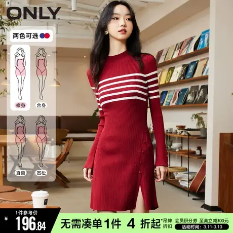 ONLY冬季气质性感修身显瘦裙子休闲针织短裙连衣裙女图片