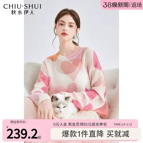 秋水伊人宽松落肩甜美印花针织衫2024年春季新款女装经典圆领上衣图片