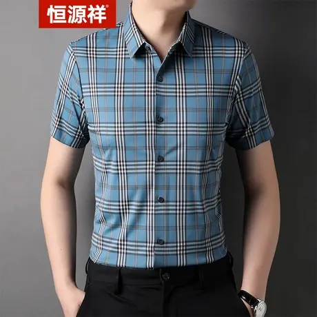 恒源祥格子衬衫男士休闲短袖衬衣薄款上衣休闲爸爸装潮流拼色男图片