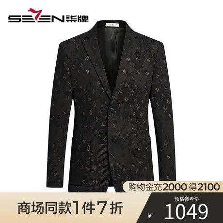 【商场同款】柒牌男士休闲西装时尚潮流帅气秋冬2023新款西服外套图片