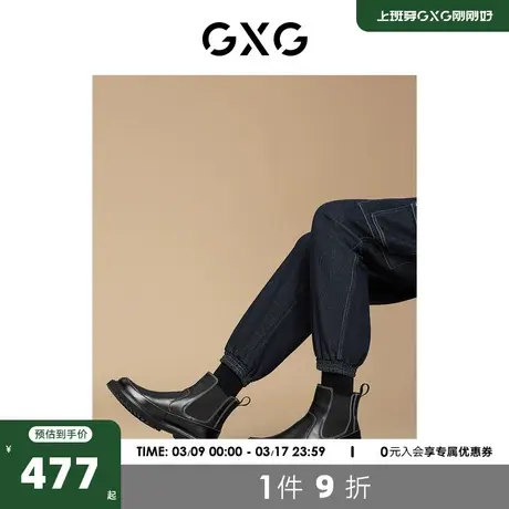 GXG切尔西靴男鞋真皮高帮男切尔西皮鞋内增高工装靴子厚底短靴男商品大图