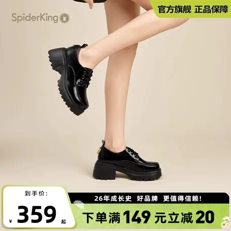 蜘蛛王女鞋官方旗舰店正品2025新款夏季乐福鞋女真皮厚底增高皮鞋图片