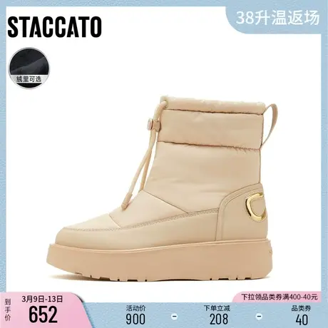 思加图新款保暖加绒柔软雪地靴松糕底短靴女靴子X3061DD2图片
