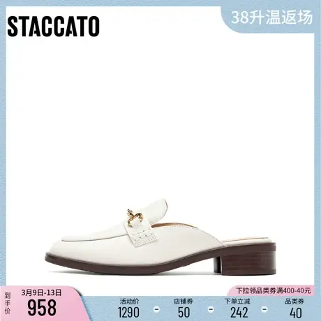 [定制小码32/大码40胖瘦脚]思加图2024春奶油穆勒女凉鞋EUN03AH4A图片