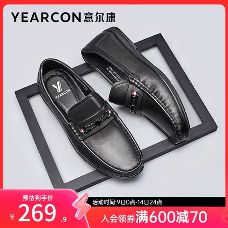 意尔康男鞋春秋季男士真皮豆豆鞋商务休闲皮鞋乐福鞋低帮单鞋商品大图