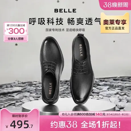 百丽通勤商务鞋男鞋秋季新商场同款羊皮正装皮鞋8AE01CM3图片