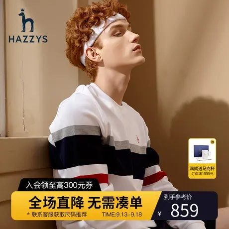 Hazzys哈吉斯男士条纹卫衣新款长袖T恤春夏设计感男装圆领休闲装图片