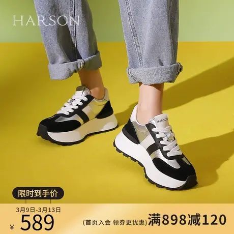 哈森德训鞋女2024春季新款个性潮流拼色防滑休闲运动鞋HWC240105商品大图