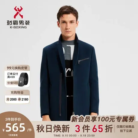 【羊毛】劲霸男装男士外套秋季西装领呢子中长款毛呢大衣FFWD3911商品大图