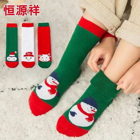 恒源祥冬季可爱保暖圣诞袜男童女童加厚儿童袜子纯棉雪人宝宝袜商品大图