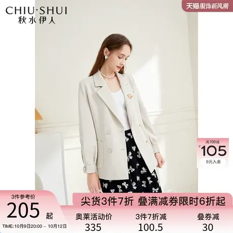 秋水伊人2023年秋装新款女装时尚西装领纯色直筒通勤OL风西装外套图片