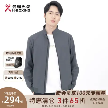 劲霸男装男士夹克春季新款立领轻薄透气帅气时尚休闲短版茄克外套图片