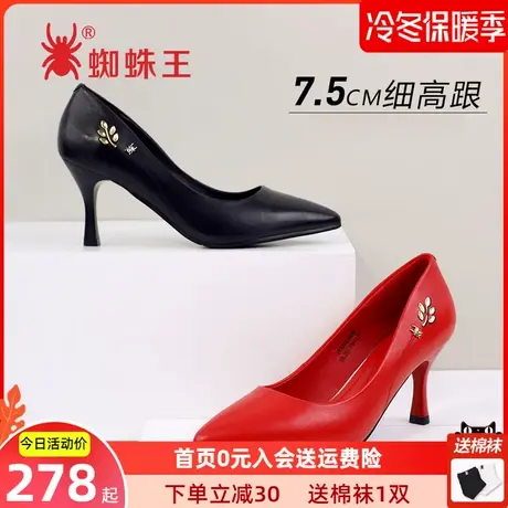 蜘蛛王女鞋真皮高跟鞋女2023秋新款细跟通勤职业女皮鞋尖头单鞋子商品大图