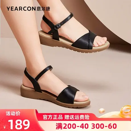 意尔康真皮中年女款妈妈凉鞋女平底坡跟防滑软底舒适夏季女鞋简约商品大图