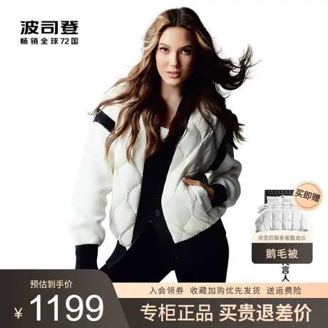 [谷爱凌同款]波司登2022新款女短款鹅绒针织拼接羽绒服B20133778图片