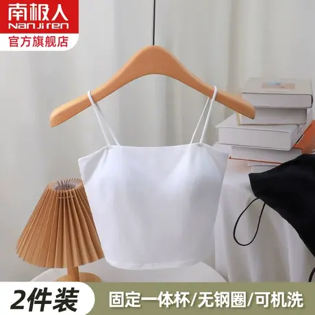 小吊带抹胸内衣女小胸聚拢美背防走光白色可外穿带胸垫一体文胸罩商品大图