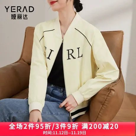娅丽达女装短款外套2023年秋季新款美式百搭休闲上衣夹克棒球服女图片