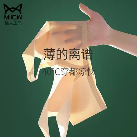 大胸显小无痕美背心内衣女夏季薄款缩胸神器文胸罩无钢圈运动抹胸图片