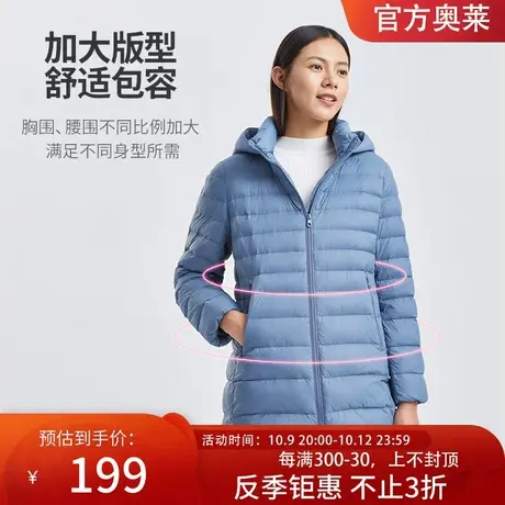 坦博尔奥莱羽绒服女轻薄便携可拆卸帽中长款送妈妈秋冬保暖外套商品大图