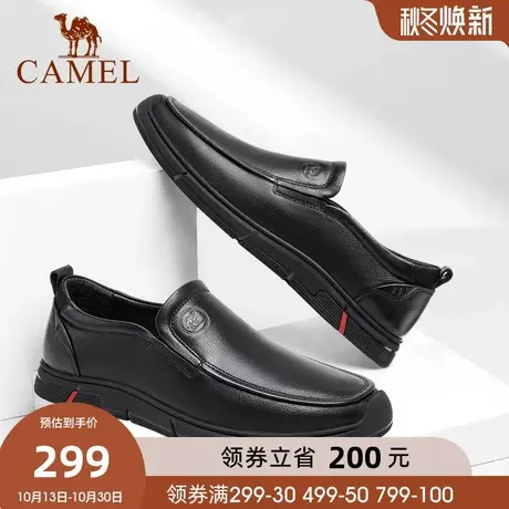 骆驼男鞋夏季真皮软面休闲皮鞋套脚商务皮鞋软底爸爸鞋乐福鞋商品大图