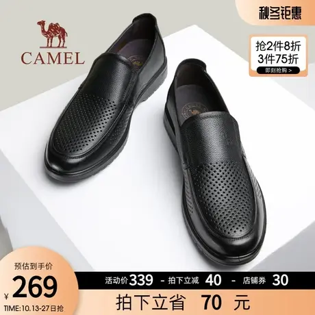 骆驼2023秋季透气镂空真皮软底舒适中年爸爸男士商务套脚休闲皮鞋商品大图