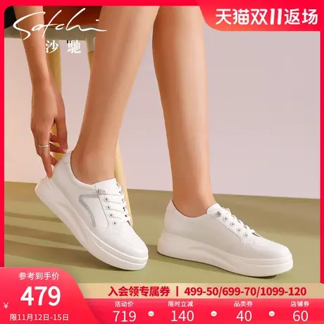 沙驰女鞋运动休闲鞋女2023春秋新款真皮厚底增高免系带小白鞋单鞋商品大图