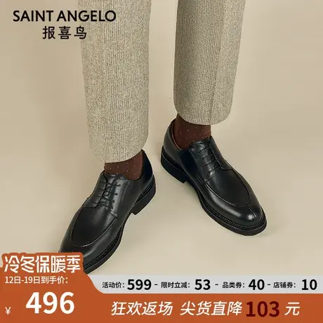 报喜鸟皮鞋黑色夏季新款男士休闲皮鞋通勤真皮软底英伦风商务鞋子商品大图