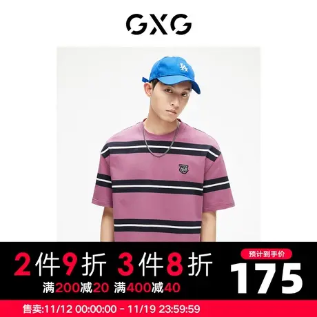 GXG男装 出彩夏日条纹圆领短袖T恤时尚绣花潮流 2023年夏季图片