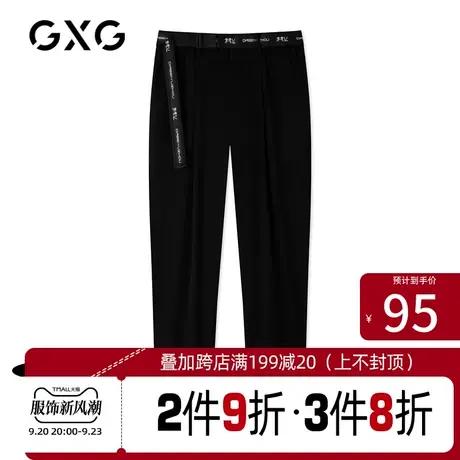 GXG男装[新尚]【生活系列】春季商场同款休闲男黑色束脚长裤商品大图