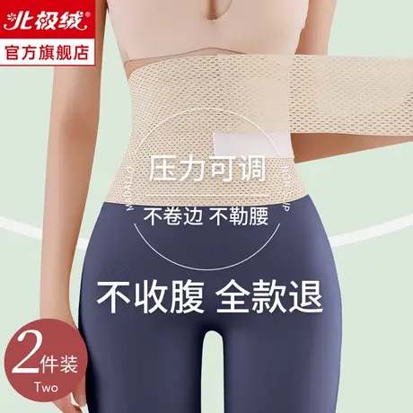 强力收腹带女束腰收小肚子收腰神器产后塑身形瘦身塑腰封夹束缚带商品大图