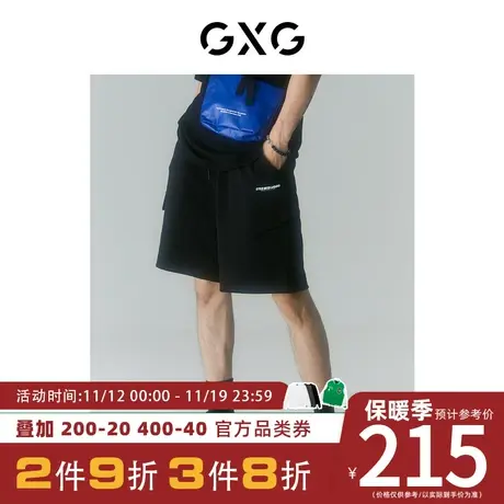 GXG男装[新尚]商场同款寻迹海岛系列黑色针织短裤 夏季新品图片