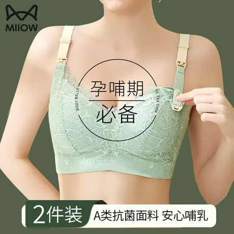 猫人孕妇美背内衣女大胸显小防下垂聚拢怀孕期哺乳文胸罩产后喂奶图片