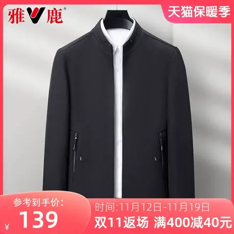 雅鹿2023新款中老年外套男春秋季上衣商务休闲立领男士夹克爸爸装图片