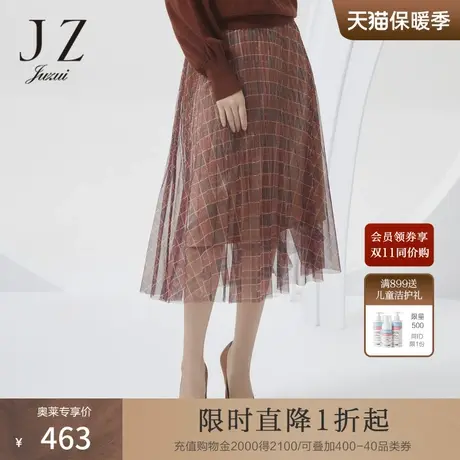 商场同款JZ玖姿A字网纱裙女装2022秋季新款格纹半身裙JWBQ20104图片