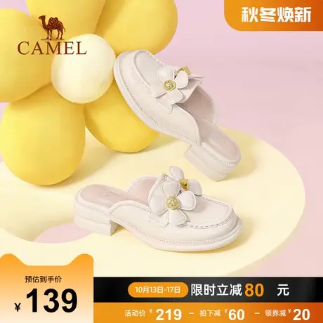 骆驼拖鞋外穿女2023春季新款真皮包头穆勒鞋粗跟单鞋粗跟凉拖鞋女图片