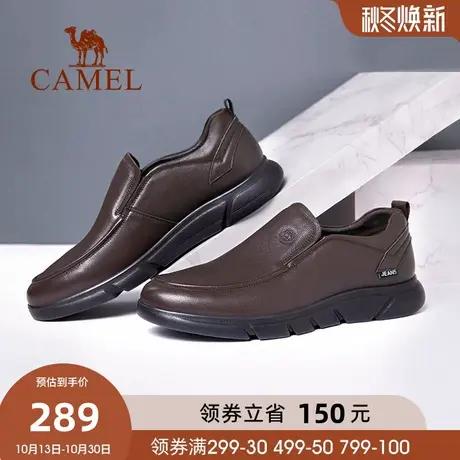 骆驼皮鞋男士套脚真皮商务休闲中老年软底防滑爸爸牛皮鞋子图片