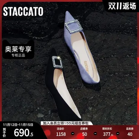 思加图2023秋季新款星曜暮光优雅气质高跟鞋尖头单鞋女鞋EDK52CQ3图片