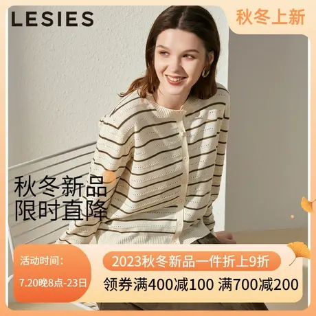 LESIES蓝色倾情春女装新款时尚休闲洋气条纹圆领毛衣长袖针织开衫图片