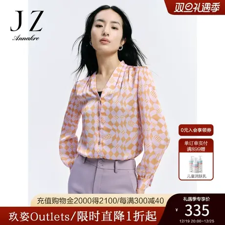 玖姿安娜蔻洋气轻熟风几何提花直筒长袖雪纺衬衫女2023秋季新款商品大图