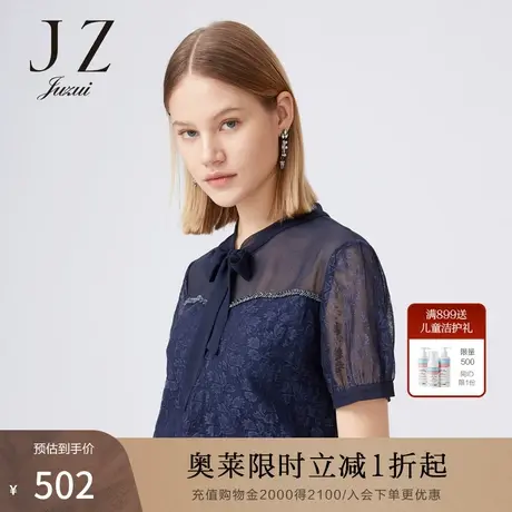 【断码秒】玖姿官方奥莱店夏季新款系带蕾丝拼接钉珠优雅女雪纺衫商品大图
