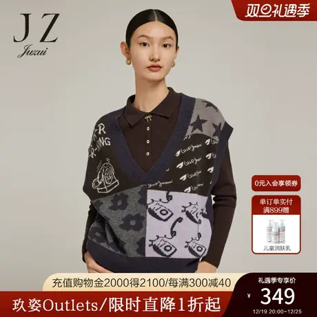JZ玖姿官方奥莱羊毛背心女装冬新款时尚简约V领宽松复古提花上衣商品大图
