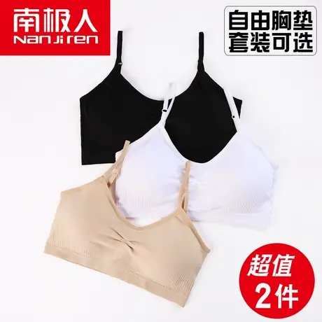 裹胸吊带小背心女打底内衣学生高中少女防走光抹胸式薄款夏季文胸图片
