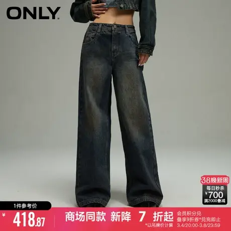 ONLY夏季休闲百搭显瘦中腰宽松直筒裤牛仔裤女|124132023商品大图