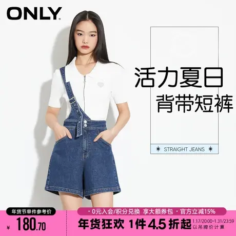 【彩牛系列】ONLY2023冬季新款高腰宽松单肩背带A字短裤牛仔裤女商品大图